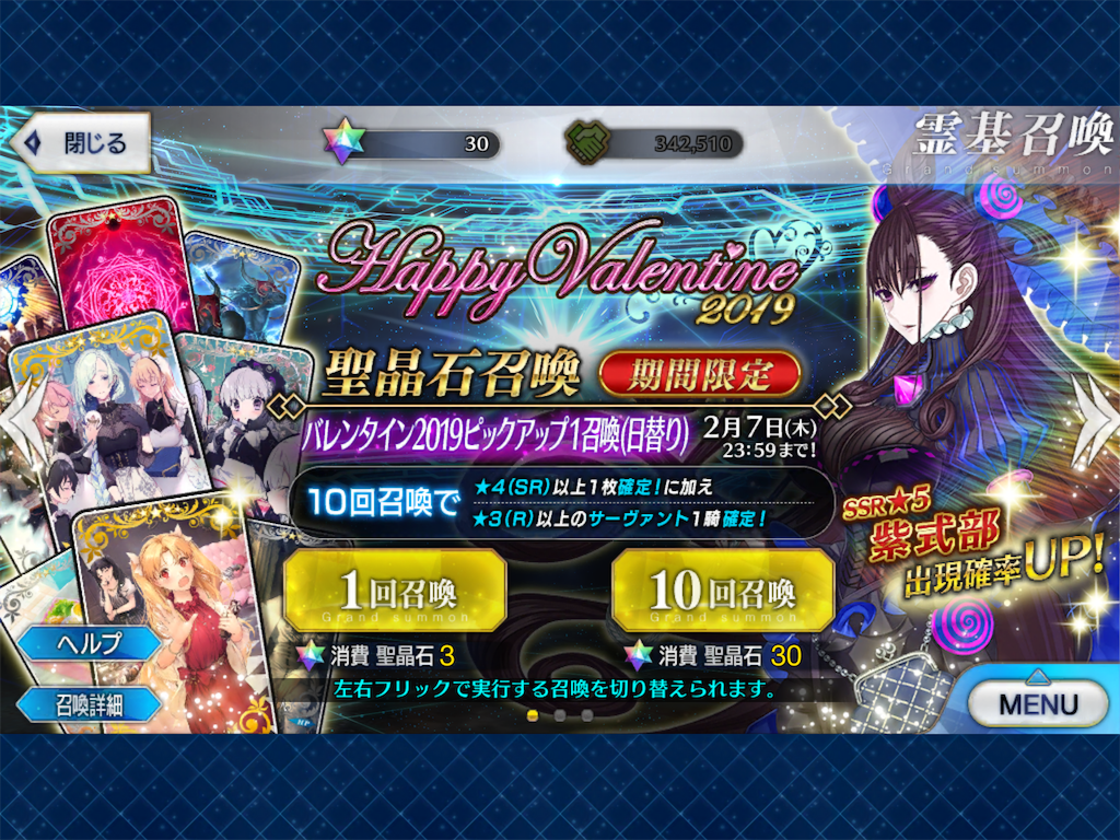 f:id:ahiruhi:20190310171814p:image f:id:ahiruhi:20190310171814p:image