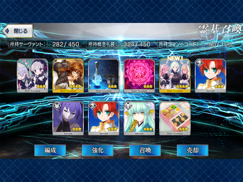 f:id:ahiruhi:20190310172015p:image f:id:ahiruhi:20190310172015p:image