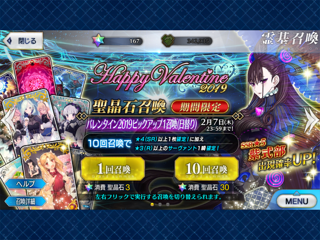 f:id:ahiruhi:20190310172039p:image f:id:ahiruhi:20190310172039p:image