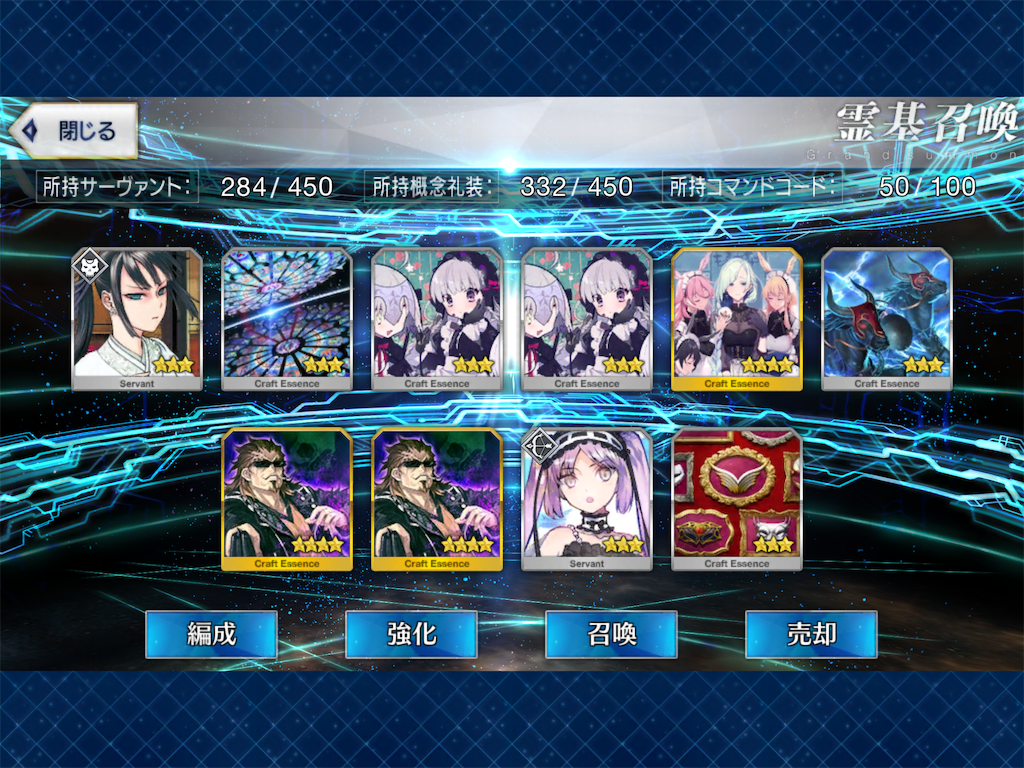 f:id:ahiruhi:20190310172111p:image f:id:ahiruhi:20190310172111p:image