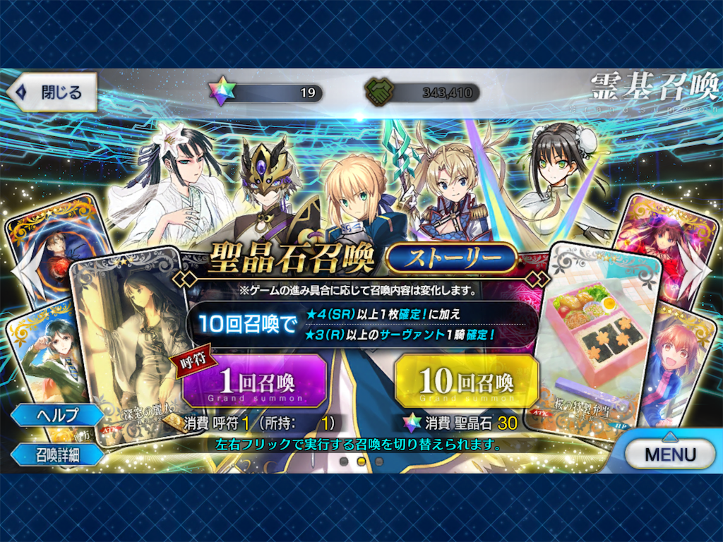 f:id:ahiruhi:20190310172150p:image f:id:ahiruhi:20190310172150p:image
