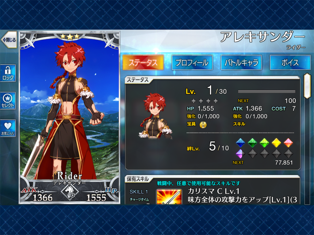 f:id:ahiruhi:20190310172158p:image f:id:ahiruhi:20190310172158p:image