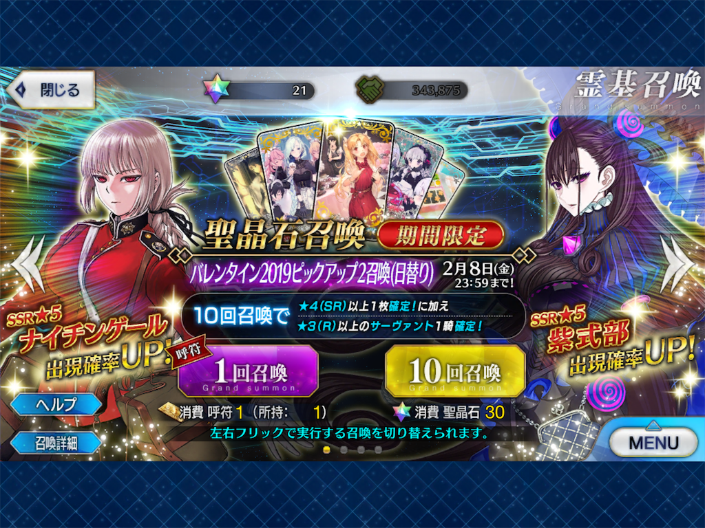 f:id:ahiruhi:20190310172335p:image f:id:ahiruhi:20190310172335p:image