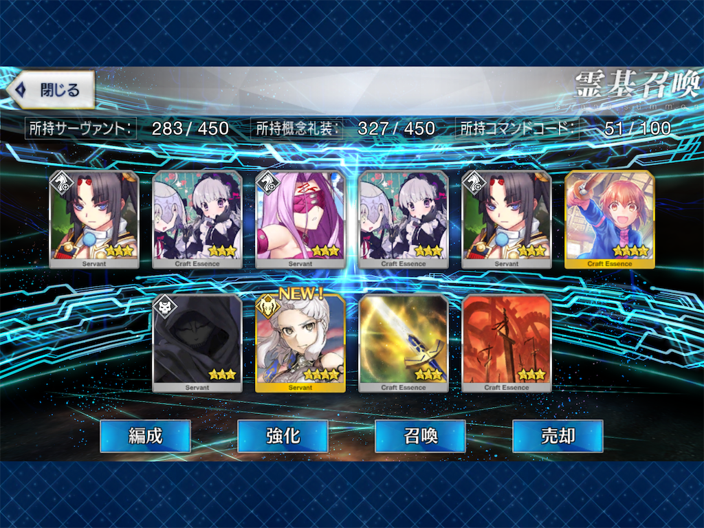 f:id:ahiruhi:20190310172347p:image f:id:ahiruhi:20190310172347p:image