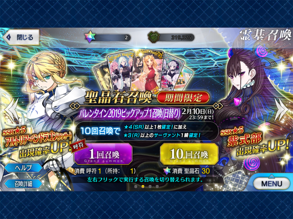 f:id:ahiruhi:20190310172456p:image f:id:ahiruhi:20190310172456p:image