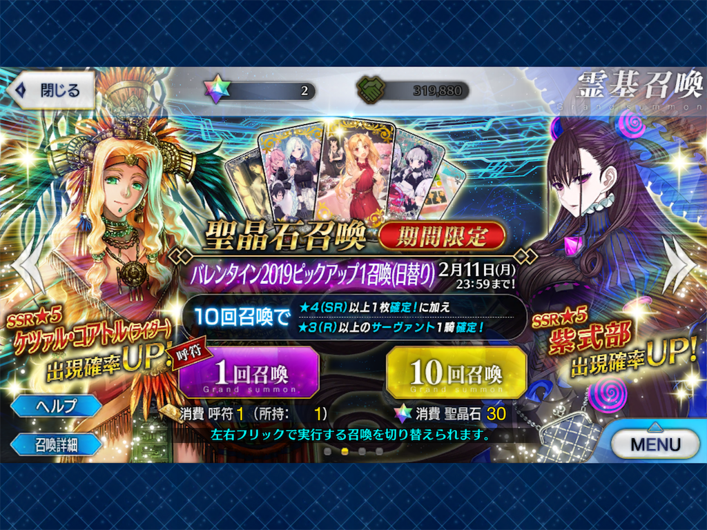 f:id:ahiruhi:20190310172601p:image f:id:ahiruhi:20190310172601p:image