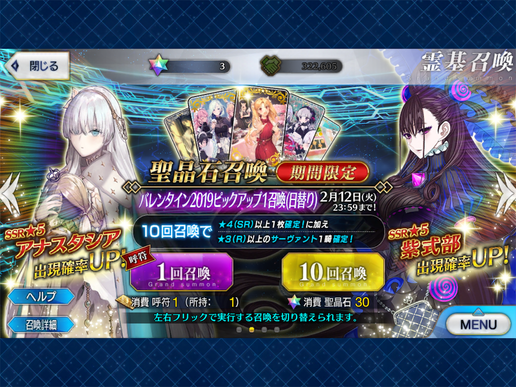f:id:ahiruhi:20190310172716p:image f:id:ahiruhi:20190310172716p:image