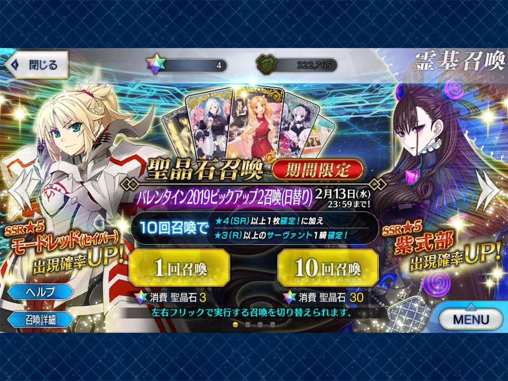 f:id:ahiruhi:20190310172804p:image f:id:ahiruhi:20190310172804p:image