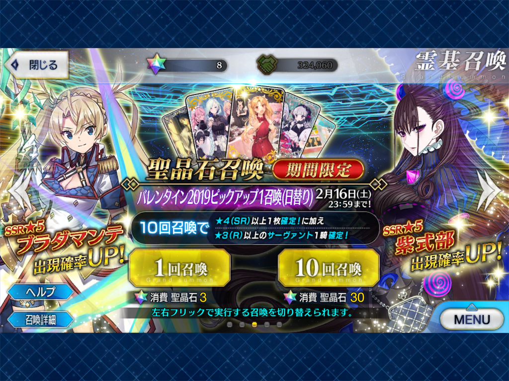f:id:ahiruhi:20190310172915p:image f:id:ahiruhi:20190310172915p:image