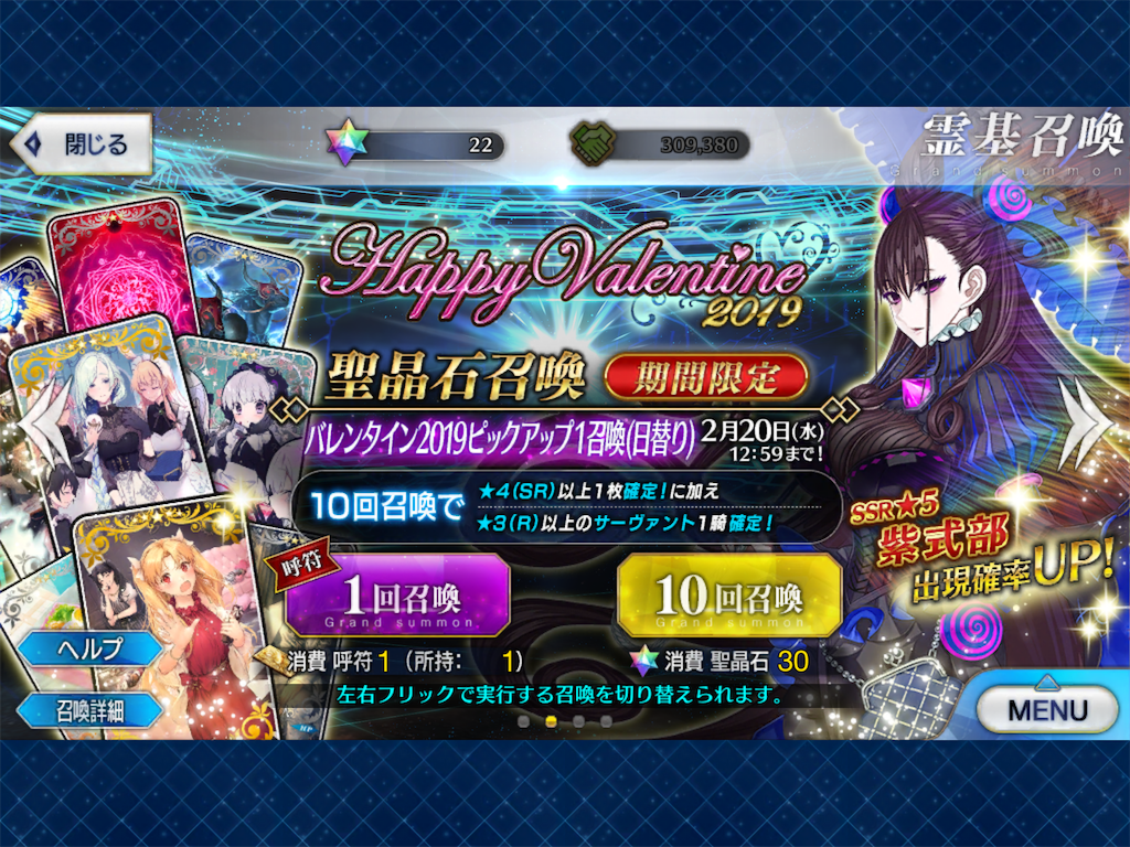 f:id:ahiruhi:20190310173053p:image f:id:ahiruhi:20190310173053p:image