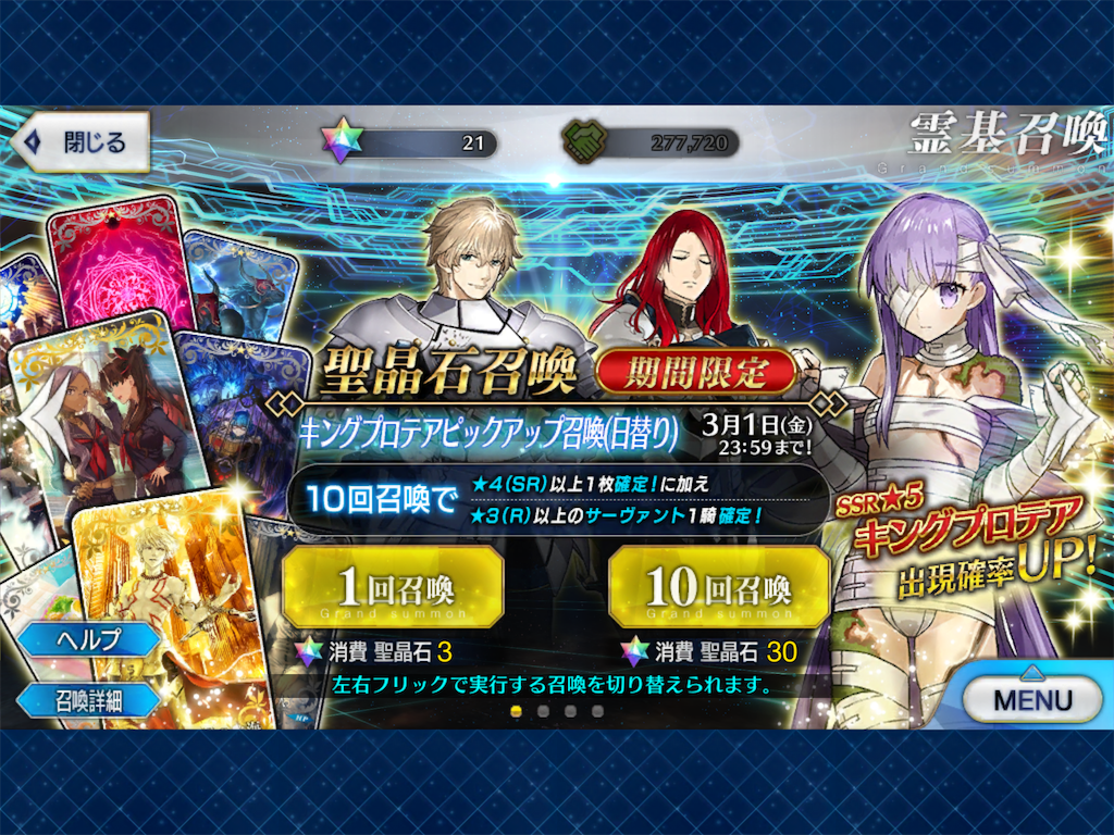 f:id:ahiruhi:20190310173400p:image f:id:ahiruhi:20190310173400p:image