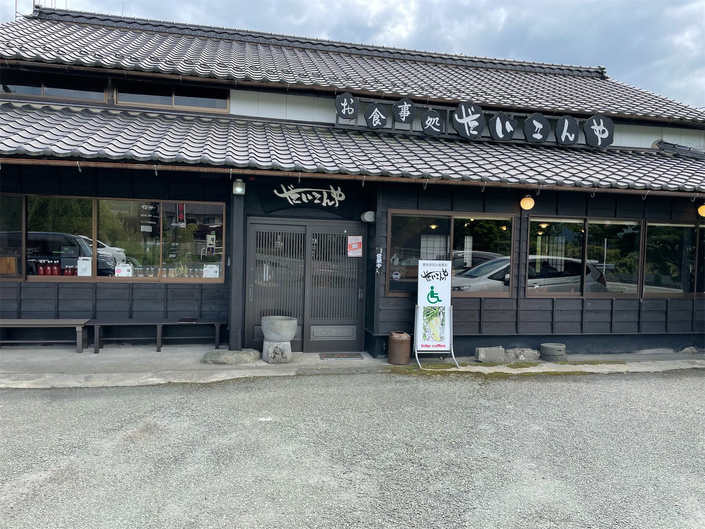 f:id:ahirunex:20220507205031j:image