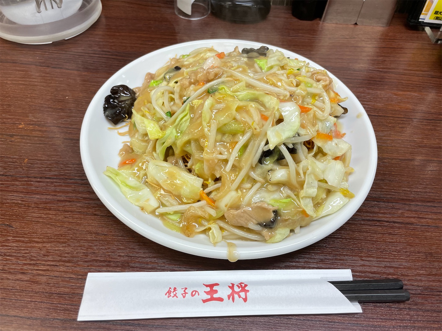 f:id:ahirunex:20231129074637j:image f:id:ahirunex:20231129074637j:image