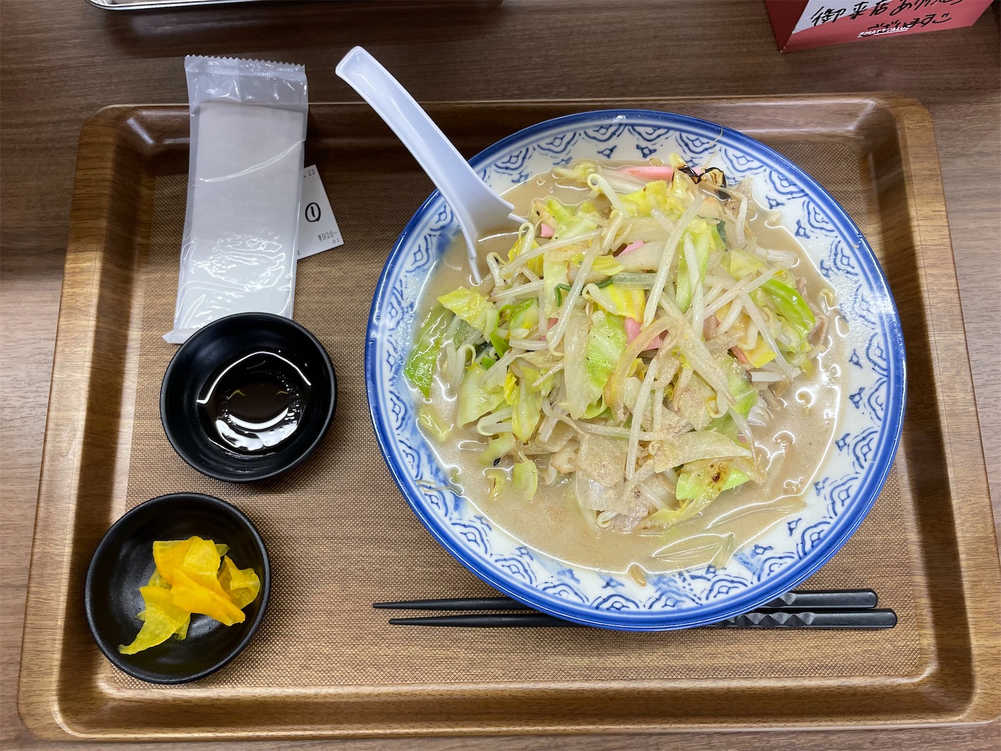 f:id:ahirunex:20250314080757j:image