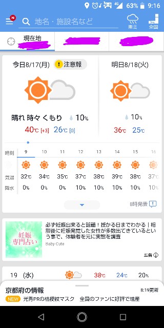 f:id:ahirunikki:20200817092821j:image f:id:ahirunikki:20200817092821j:image