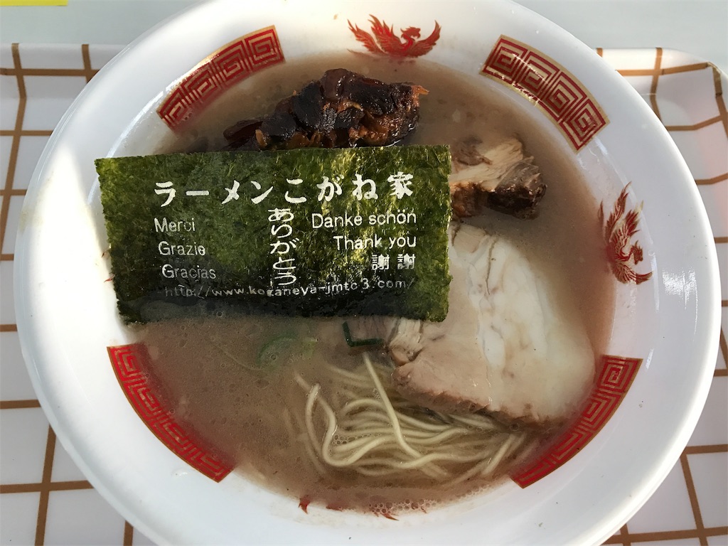 f:id:ahirunoeimu:20170514010656j:plain f:id:ahirunoeimu:20170514010656j:plain