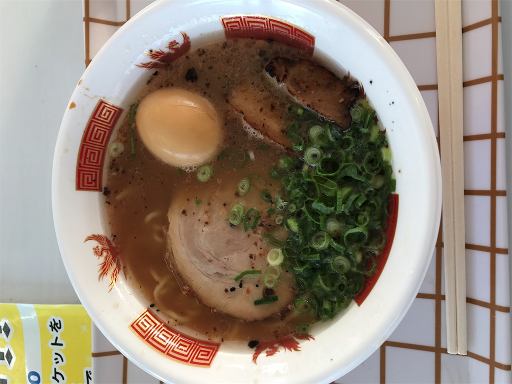f:id:ahirunoeimu:20170514010730j:plain f:id:ahirunoeimu:20170514010730j:plain