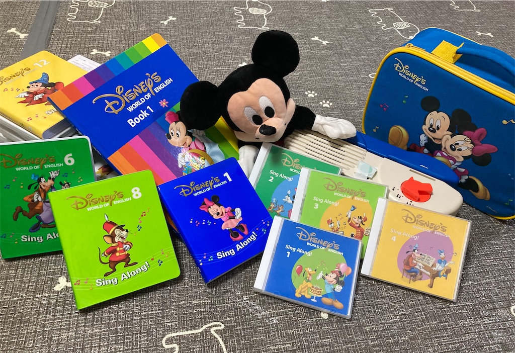 ディズニー英語システムとワールドワイドキッズーどっちがいいの