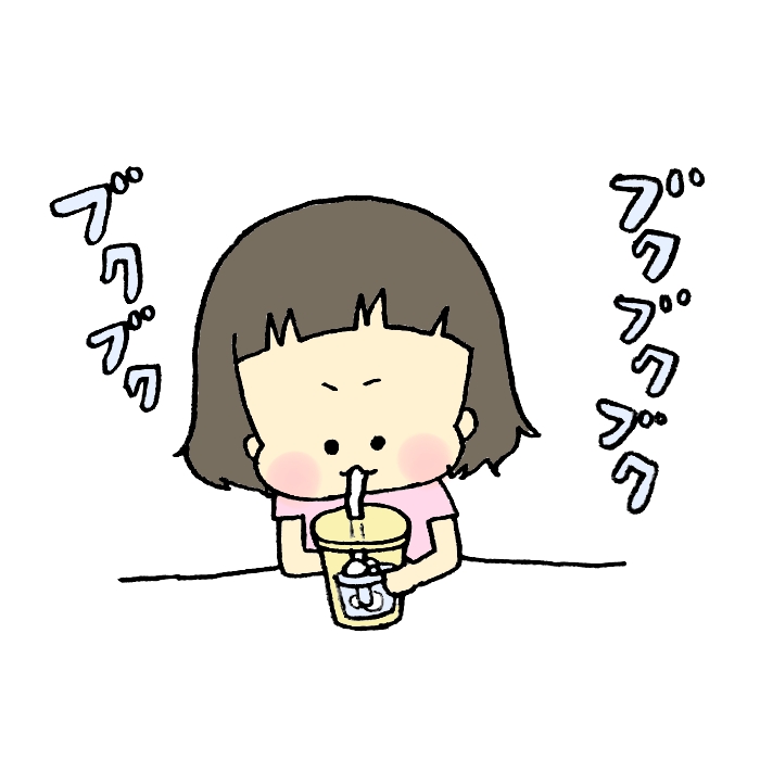 ブクブクするのって楽しいよねぇ こどもと遊ぶ 学ぶ 暮らす