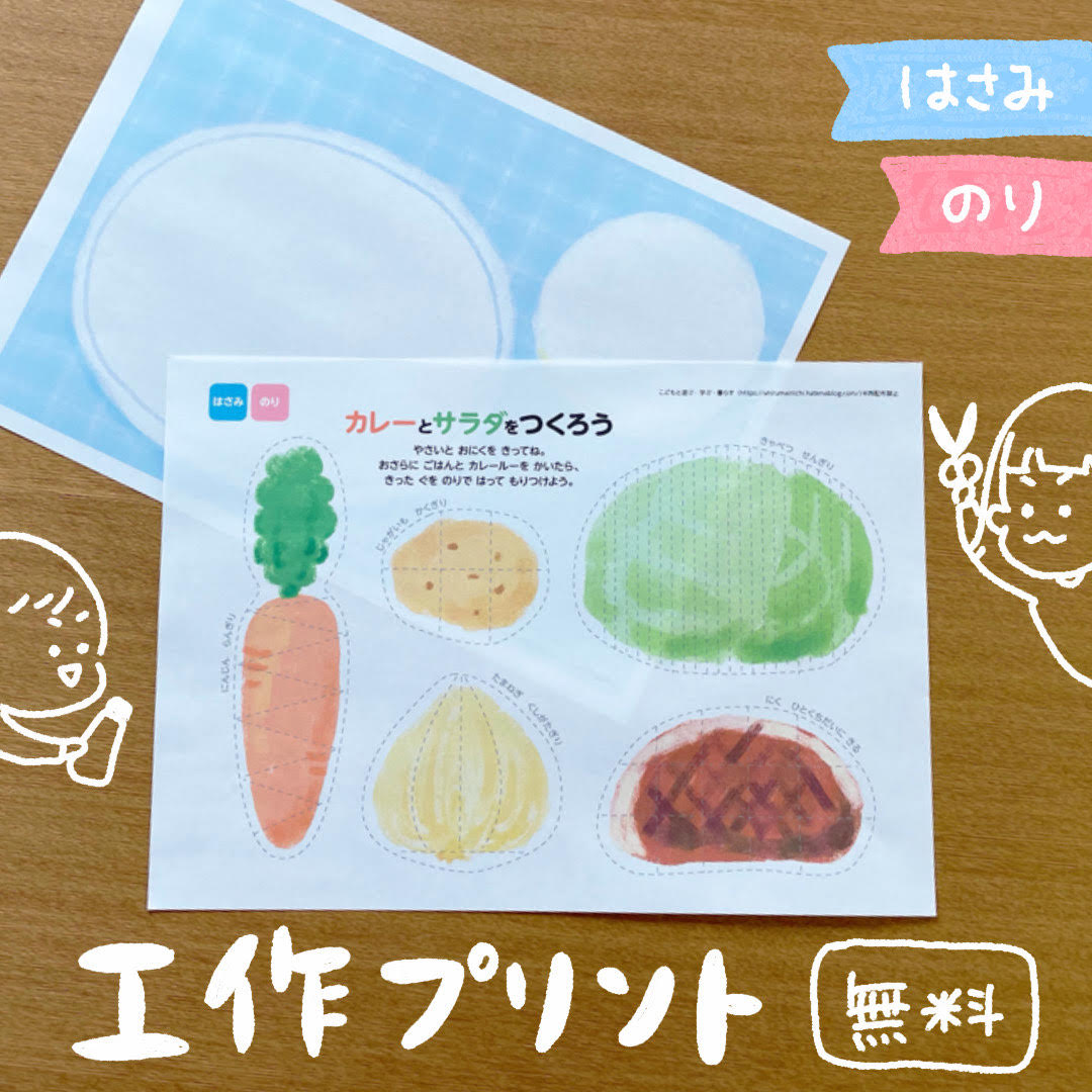こどもと遊ぶ 学ぶ 暮らす