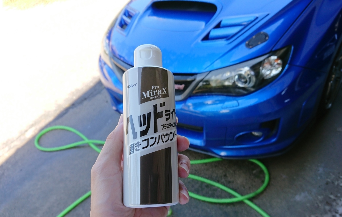 f:id:ahiruyan:20190915224947j:plain