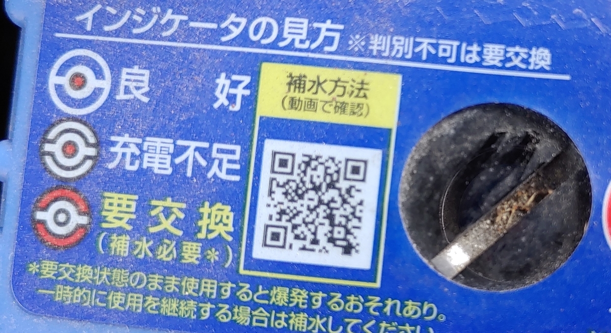 f:id:ahiruyan:20210913162914j:plain