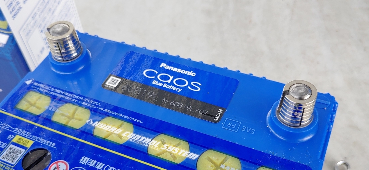 f:id:ahiruyan:20210913165042j:plain