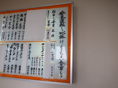 f:id:ahmefuri:20140915145542j:image