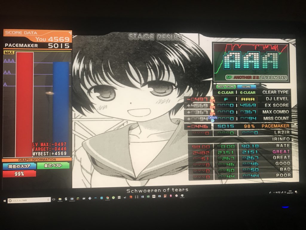 f:id:aho52365236:20181012100749j:plain f:id:aho52365236:20181012100749j:plain