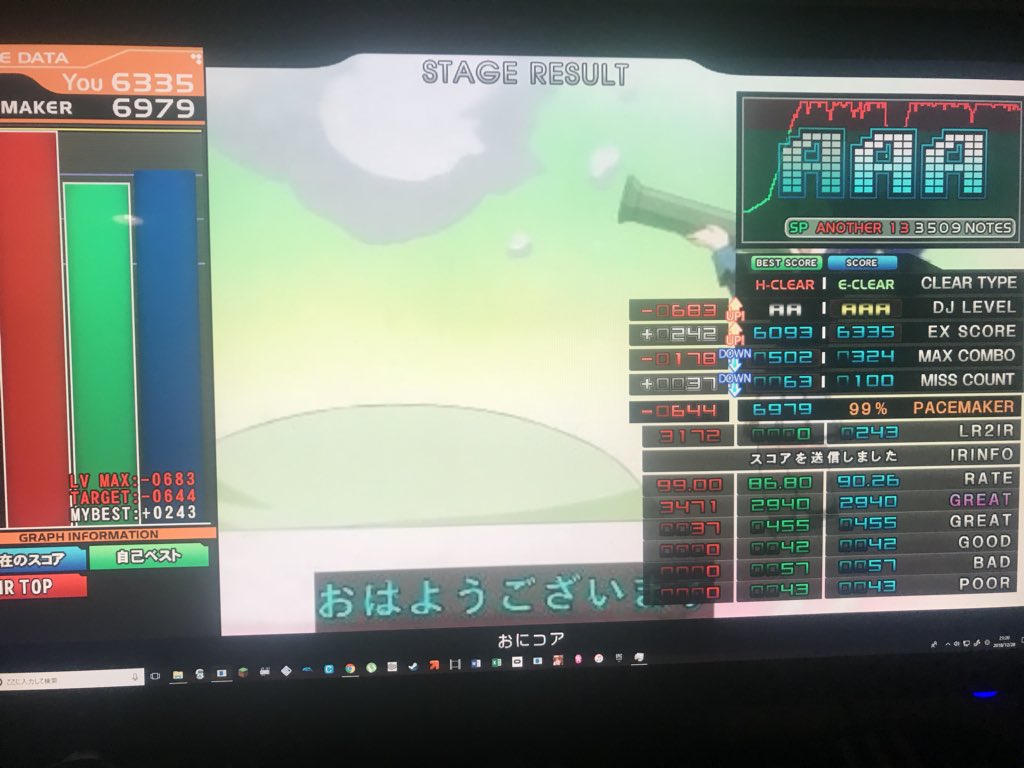 f:id:aho52365236:20181228222935j:plain