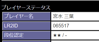 f:id:aho52365236:20190119100553p:plain