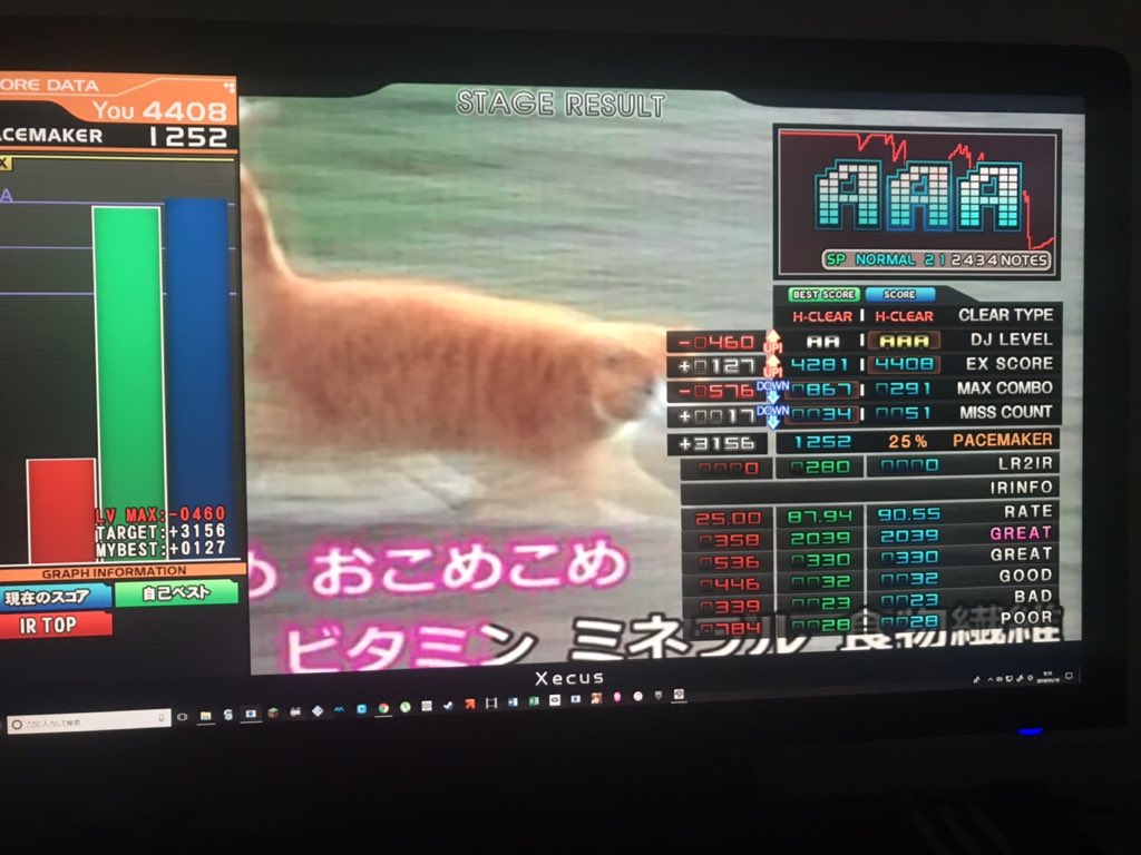 f:id:aho52365236:20190119102019j:plain