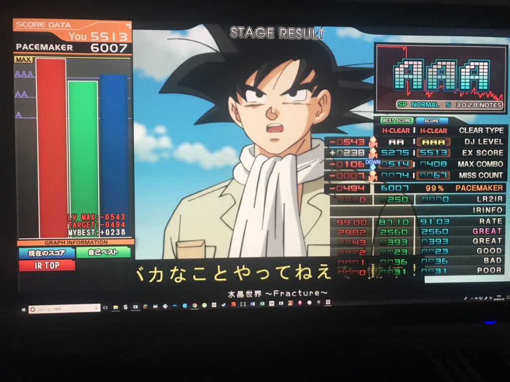 f:id:aho52365236:20190119102034j:plain