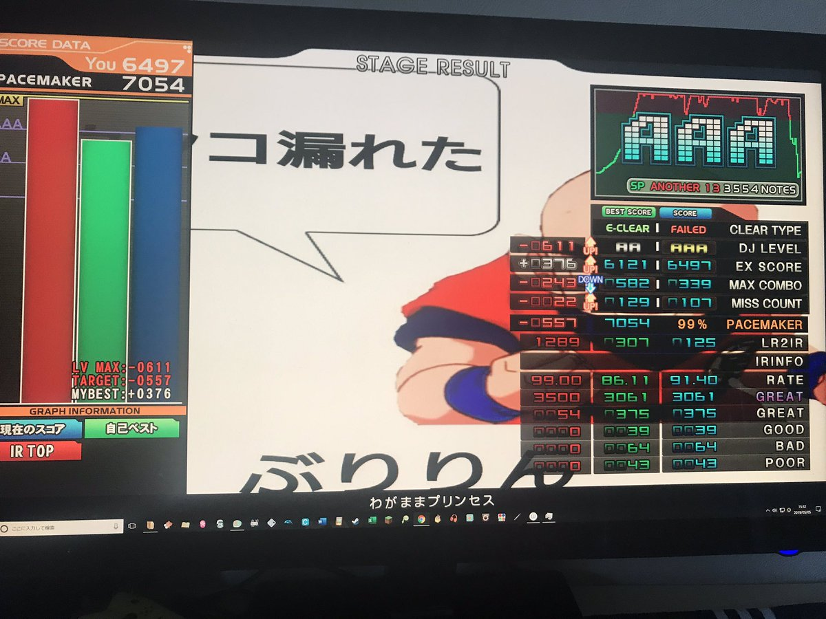f:id:aho52365236:20190505162232p:plain