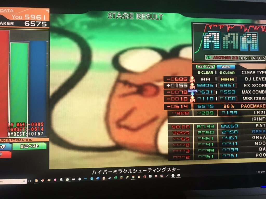 f:id:aho52365236:20190505162451p:plain