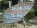 20120922153821