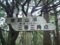 20120923010152
