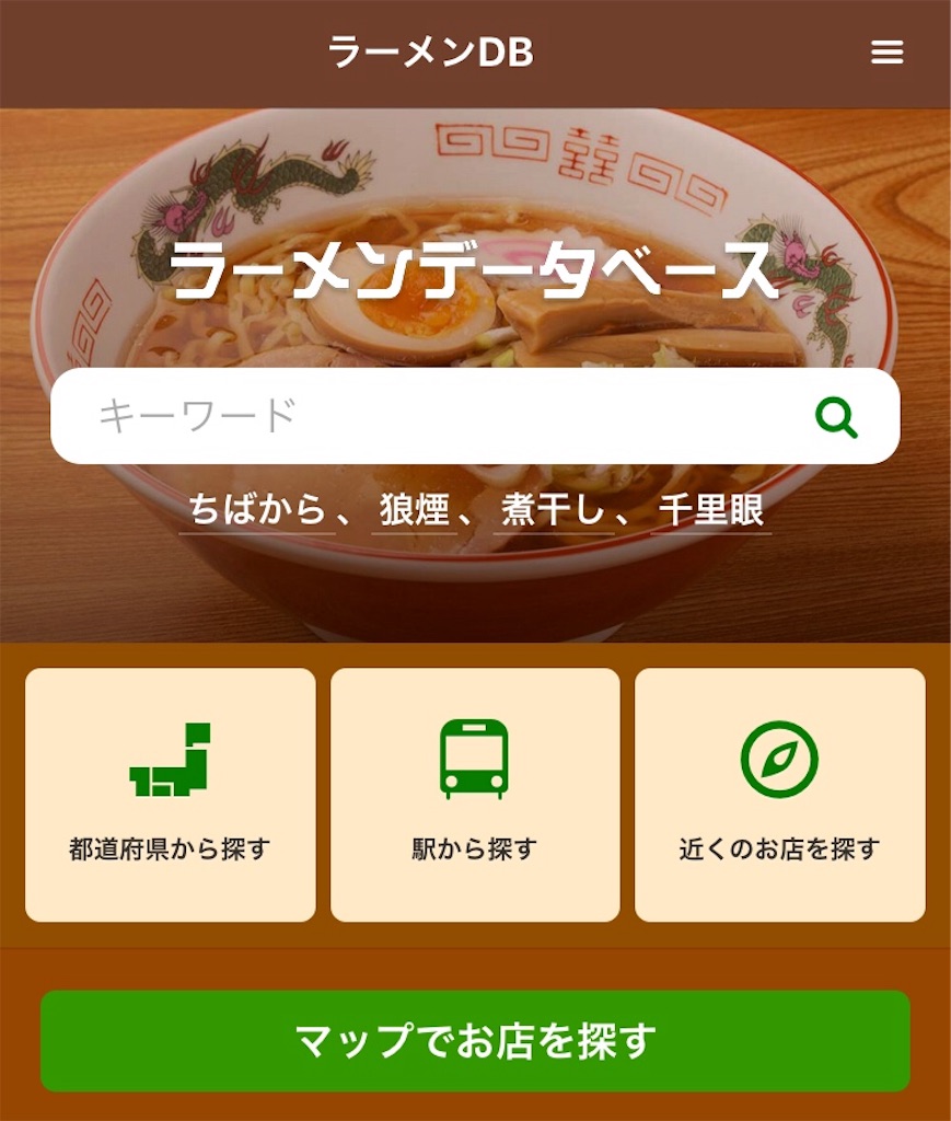 f:id:aho9723:20171015145809j:image