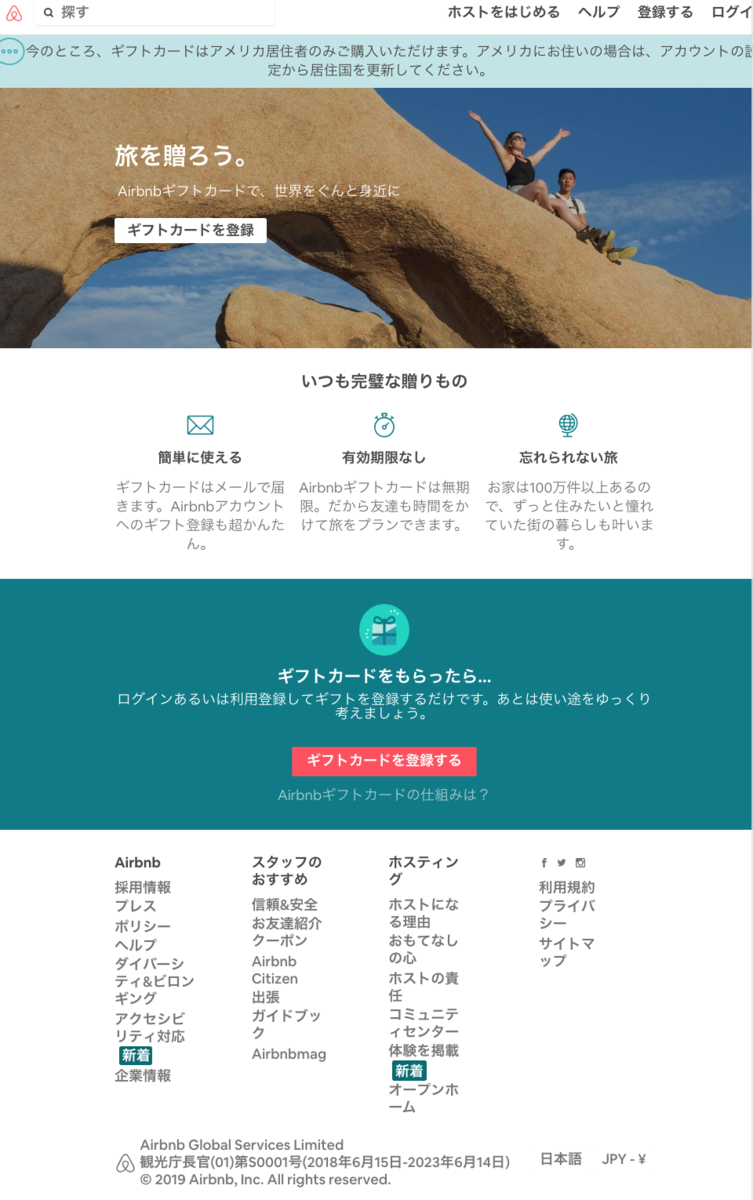 プログラミング学習 はじめての模写のやり方とお役立ち便利ツールと参考にした動画 独学 Spells And Charms