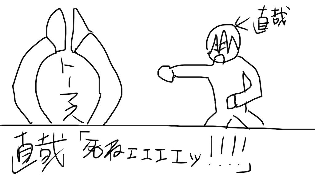 f:id:ahomanukep5:20250329180452p:image