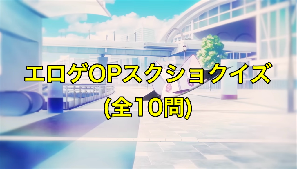 f:id:ahomanukep5:20250731223415p:image