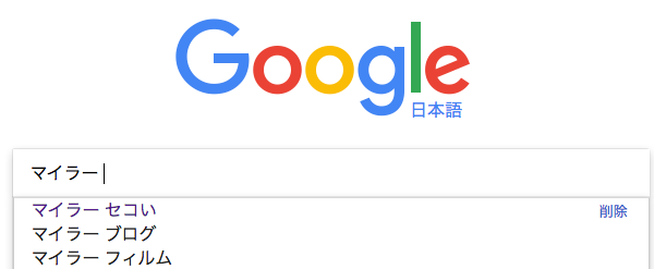 f:id:ahomiler:20170311145424p:plain f:id:ahomiler:20170311145424p:plain
