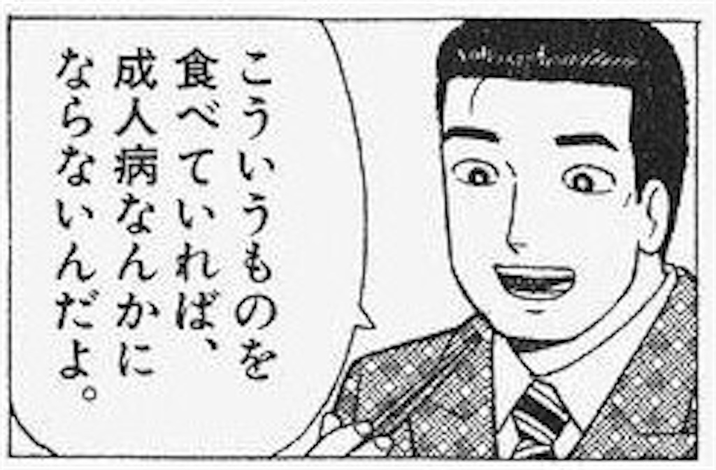 f:id:ahonodendou:20170802195702j:image