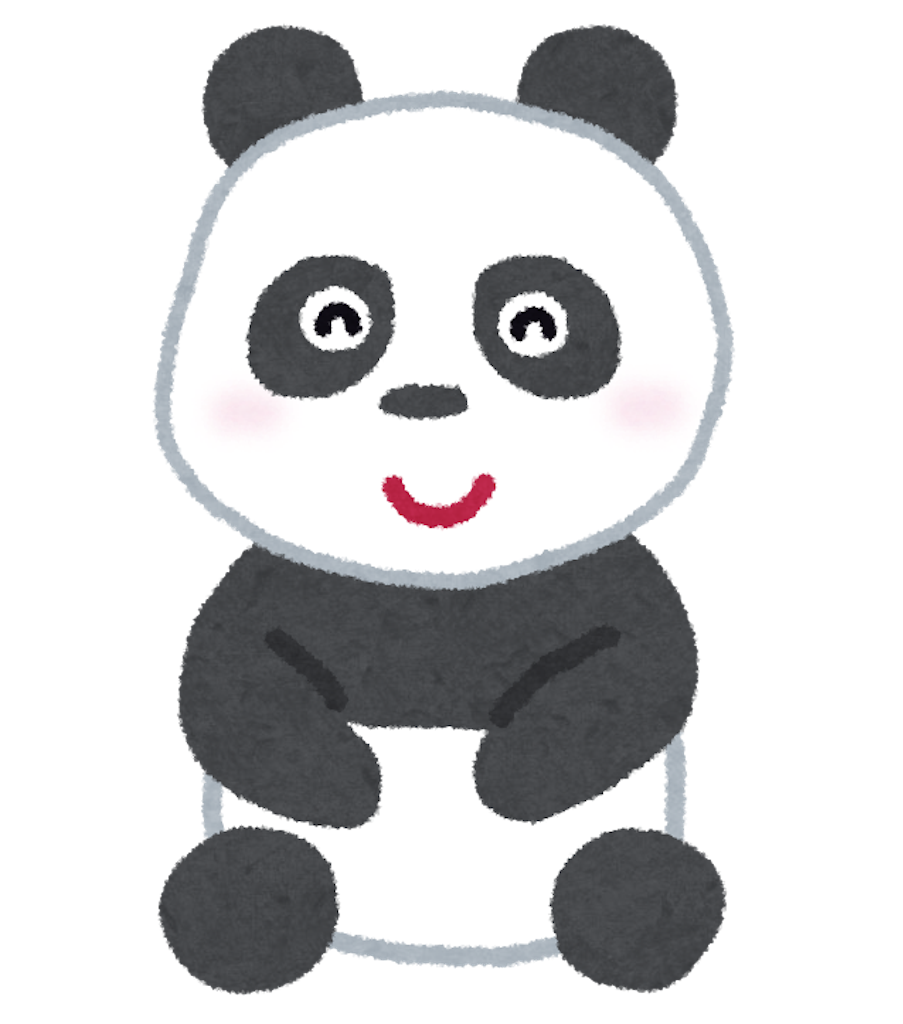 f:id:ahonodendou:20170815193359p:image f:id:ahonodendou:20170815193359p:image