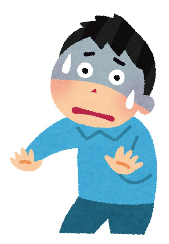 f:id:ahonodendou:20171107203106p:image f:id:ahonodendou:20171107203106p:image