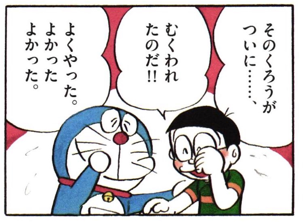 f:id:ahonodendou:20180310173229j:image f:id:ahonodendou:20180310173229j:image