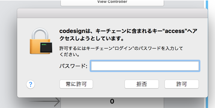 f:id:ahrk-izo:20190113161457p:plain f:id:ahrk-izo:20190113161457p:plain