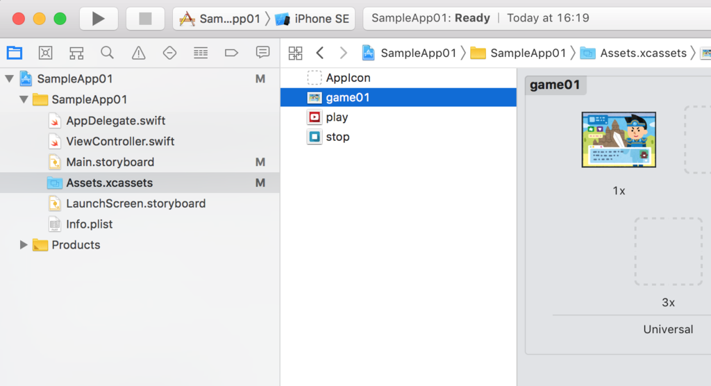 f:id:ahrk-izo:20190120162033p:plain:w400
