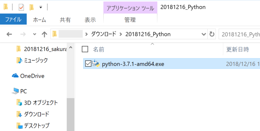 f:id:ahrk-izo:20190126220608p:plain:w400