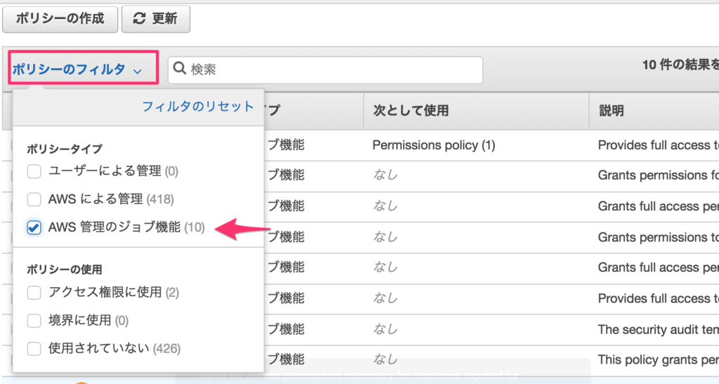 f:id:ahrk-izo:20190310170423p:plain:w500